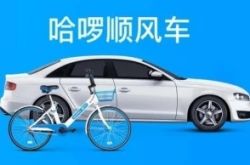 【7分钟科普】西宁工厂咨询电话号码_哔哩哔哩-3